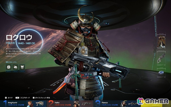 チーム対戦型TPSゲーム「Time Takers」初のCBTプレイ映像をお届け！時間を奪い合う斬新なルールやスピード感ある立体的なバトルに注目の画像5