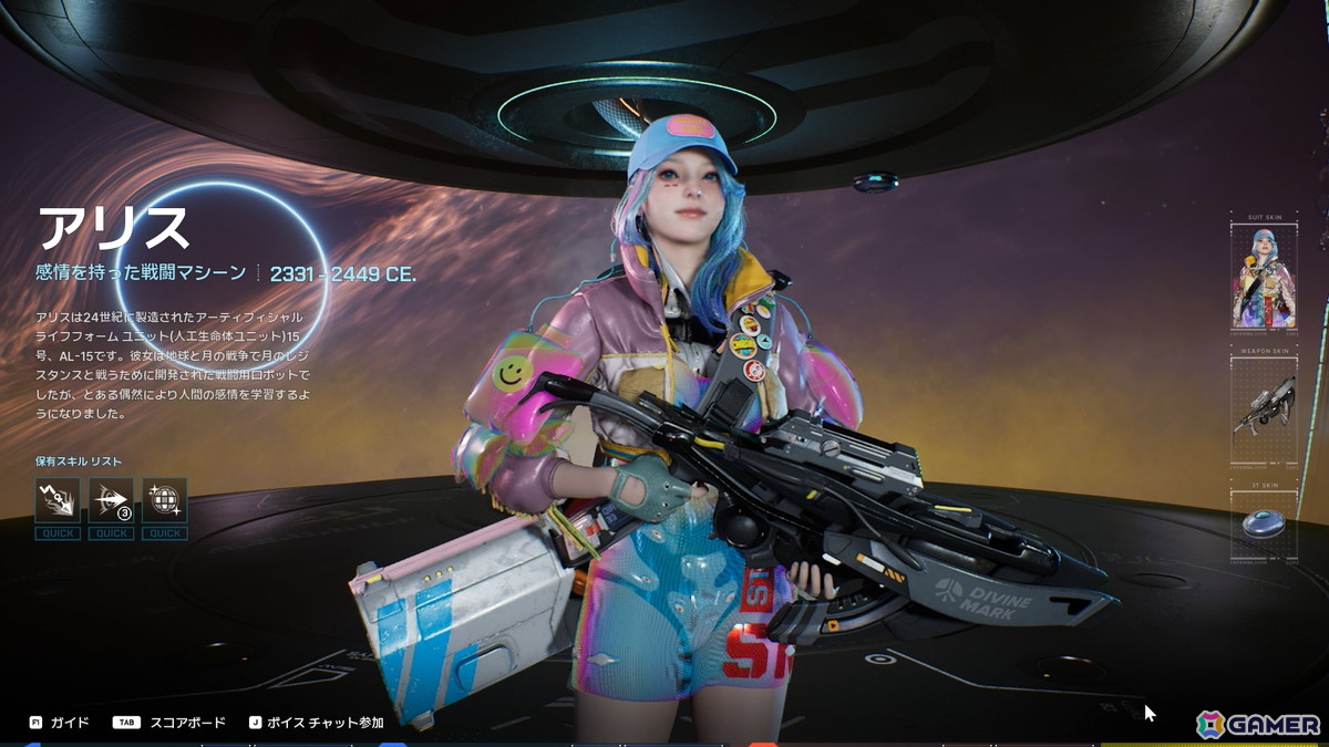 チーム対戦型TPSゲーム「Time Takers」初のCBTプレイ映像をお届け！時間を奪い合う斬新なルールやスピード感ある立体的なバトルに注目の画像3
