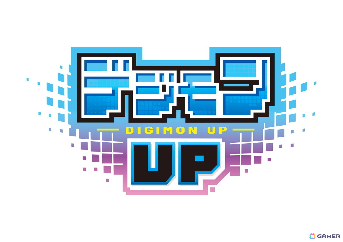 「デジモン」のiOS/Android向けアプリ「デジモンUP」が2026年にリリース決定!デジヴァイスやデジモンカードゲームの要素も収録の画像