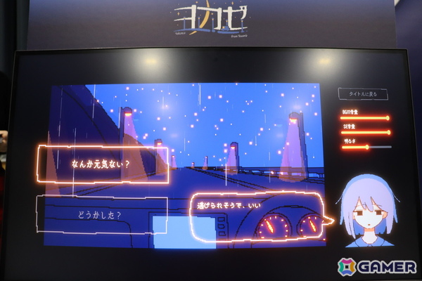 「TOKYO INDIE GAMES SUMMIT 2026」レポート：高円寺・IMAGINUSに個性豊かなインディーゲームが大集合！の画像30