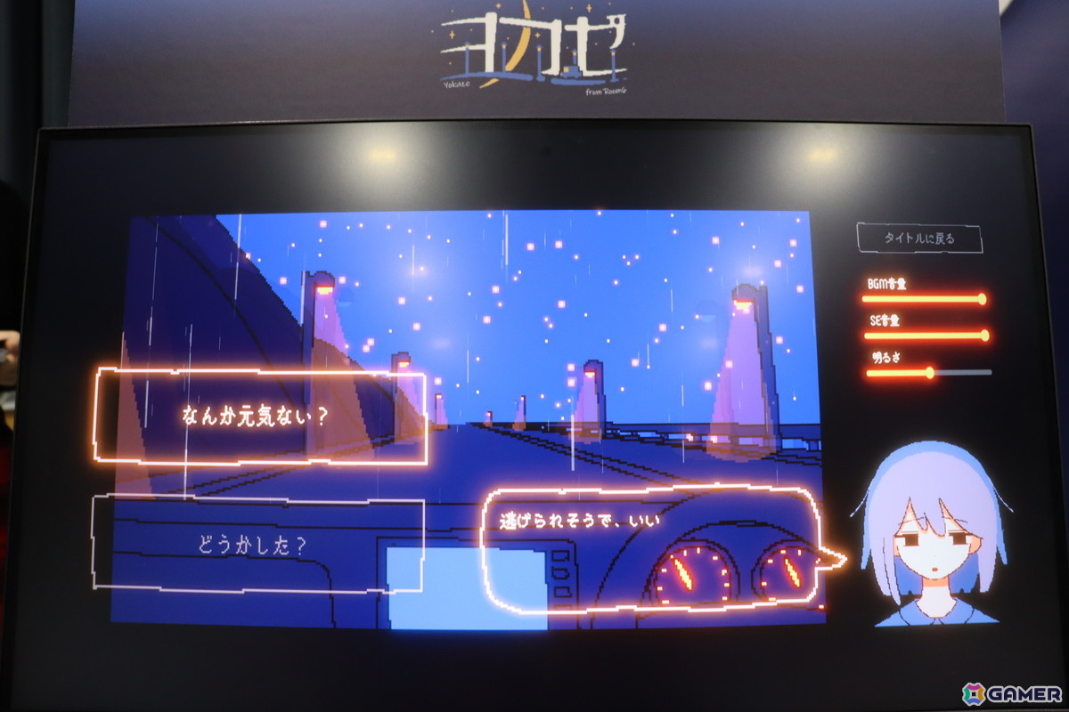 「TOKYO INDIE GAMES SUMMIT 2026」レポート：高円寺・IMAGINUSに個性豊かなインディーゲームが大集合！の画像