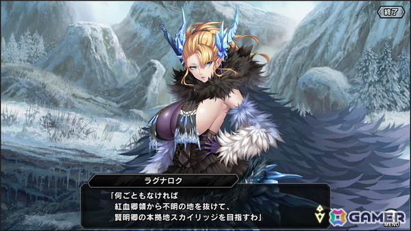 「対魔忍RPG」メインクエスト第二部 9章が公開！覚醒リリムと天射武砲あやめが登場するセレクションプレミアムガチャもの画像1