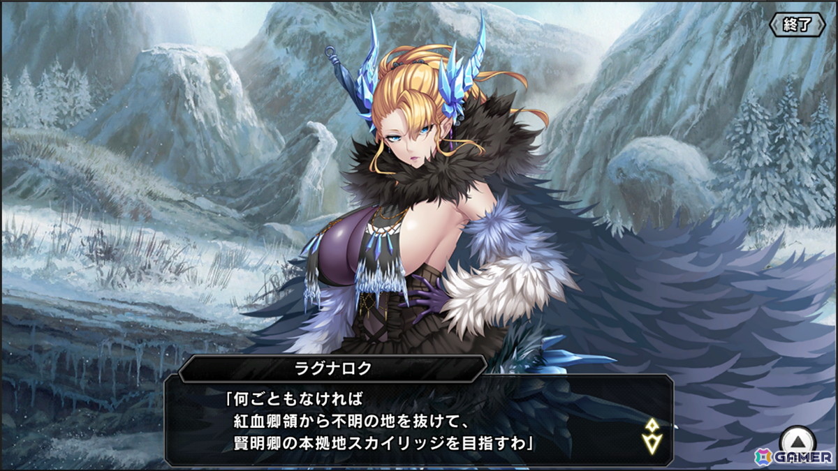 「対魔忍RPG」メインクエスト第二部 9章が公開！覚醒リリムと天射武砲あやめが登場するセレクションプレミアムガチャもの画像