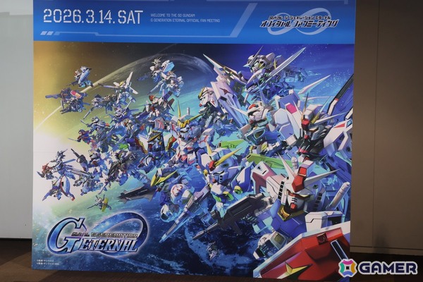 「SDガンダム ジージェネレーション エターナル」国内初のオフィシャルファンミーティングをレポート――プレイヤーからもっともSSP化されたユニットは？の画像1