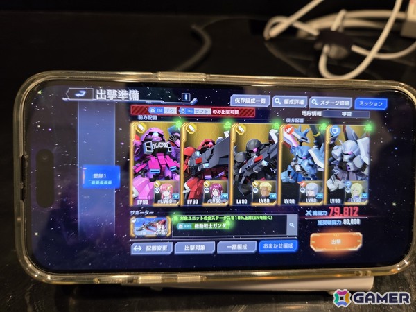 「SDガンダム ジージェネレーション エターナル」国内初のオフィシャルファンミーティングをレポート――プレイヤーからもっともSSP化されたユニットは？の画像5