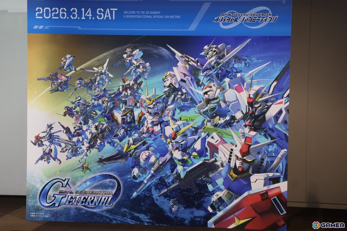 SDガンダム ジージェネレーション エターナル」国内初のオフィシャル