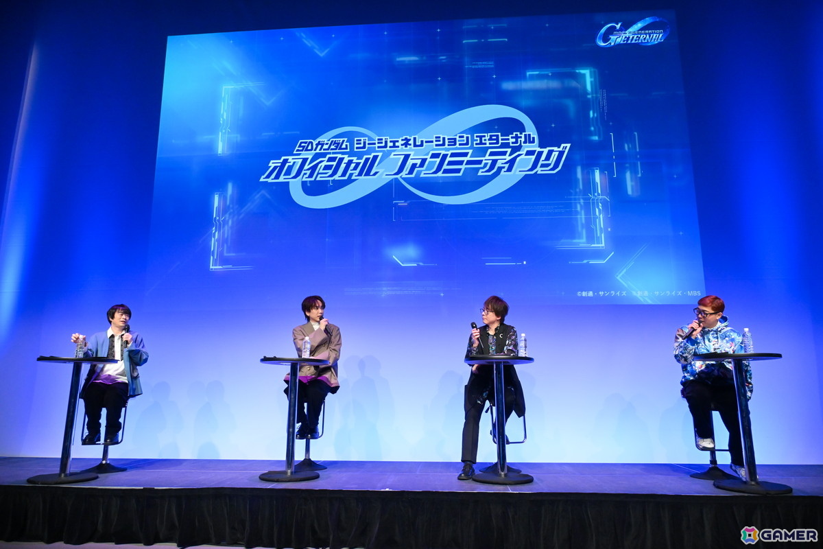 「SDガンダム ジージェネレーション エターナル」国内初のオフィシャルファンミーティングをレポート――プレイヤーからもっともSSP化されたユニットは？の画像25