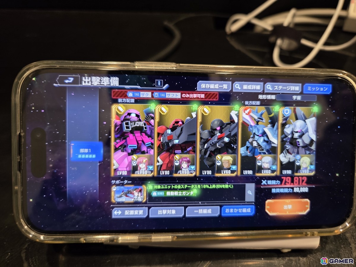 SDガンダム ジージェネレーション エターナル」国内初のオフィシャル