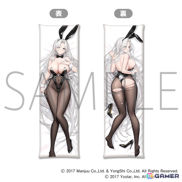 「アズレン」大鳳、ヨークタウンII、ヒンデンブルクがセクシーなバニーガール姿の描き下ろしイラストに！「アズールレーン バニーフェア2026」が開催中の画像4