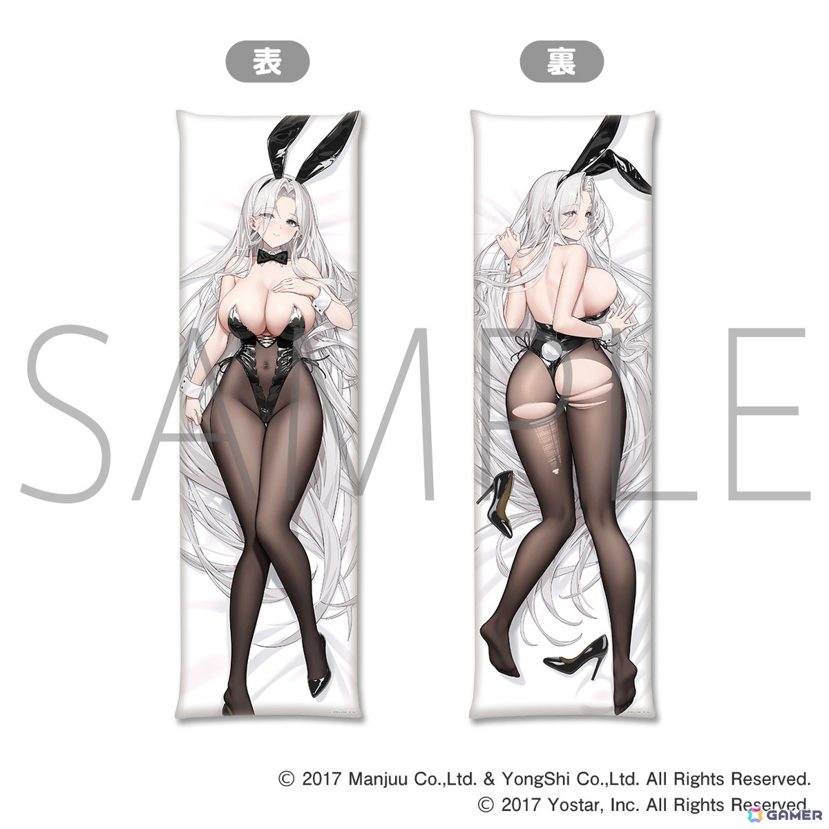 「アズレン」大鳳、ヨークタウンII、ヒンデンブルクがセクシーなバニーガール姿の描き下ろしイラストに！「アズールレーン バニーフェア2026」が開催中の画像4