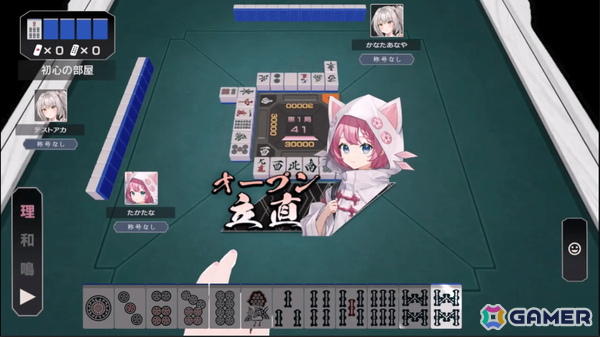 オールマイティ牌によるスピーディで爽快な展開が特徴のオンライン対戦型麻雀ゲーム「少牌マイティ」がSteamで2026年夏にリニューアル配信！の画像2