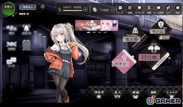 オールマイティ牌によるスピーディで爽快な展開が特徴のオンライン対戦型麻雀ゲーム「少牌マイティ」がSteamで2026年夏にリニューアル配信！の画像3