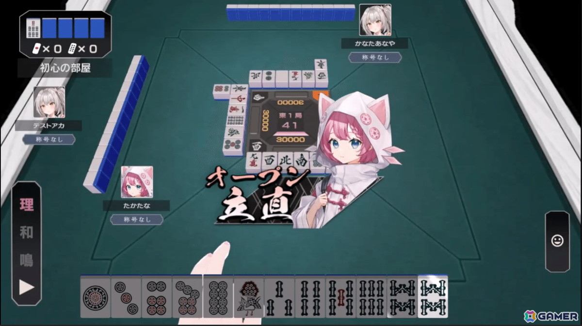 オールマイティ牌によるスピーディで爽快な展開が特徴のオンライン対戦型麻雀ゲーム「少牌マイティ」がSteamで2026年夏にリニューアル配信！の画像
