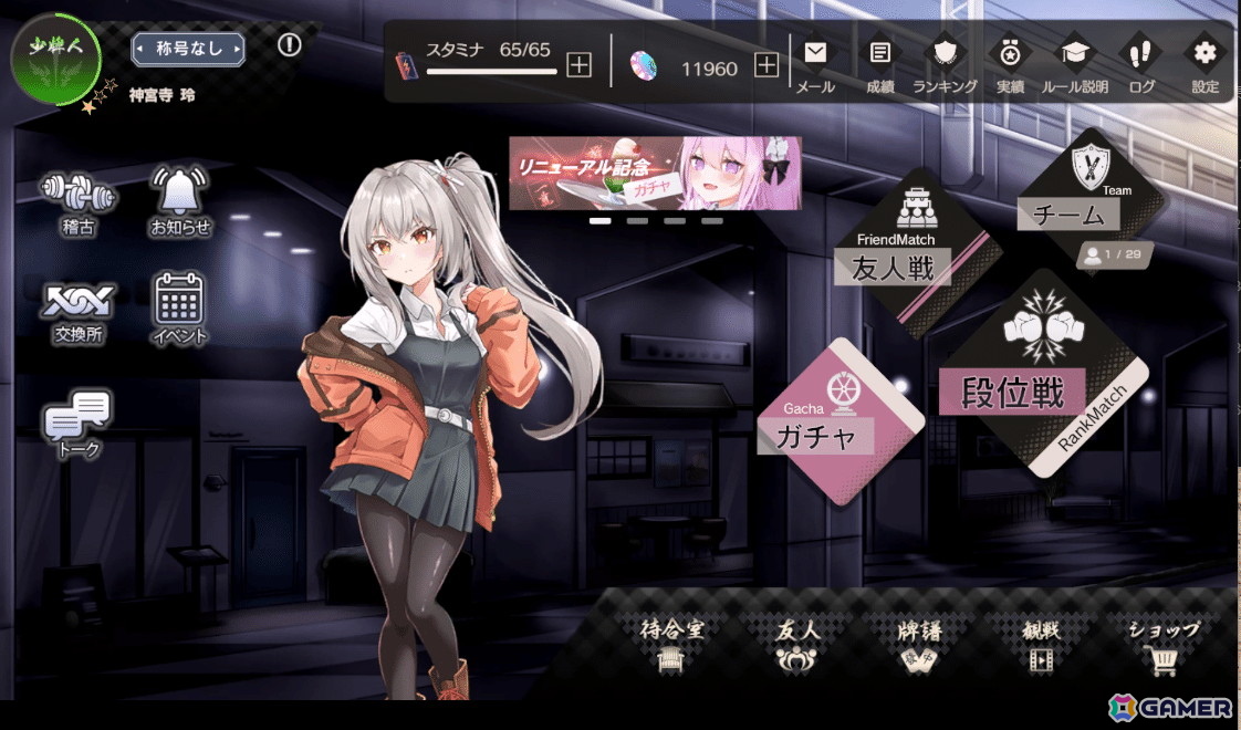 オールマイティ牌によるスピーディで爽快な展開が特徴のオンライン対戦型麻雀ゲーム「少牌マイティ」がSteamで2026年夏にリニューアル配信！の画像