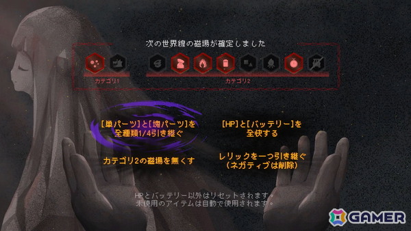 墜ちていくアクションストラテジー「Million Depth」にてローグライク要素を強化したエンドコンテンツを追加する大型アップデートが実施！の画像2