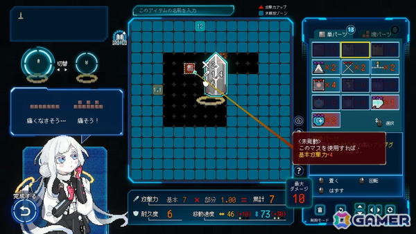 墜ちていくアクションストラテジー「Million Depth」にてローグライク要素を強化したエンドコンテンツを追加する大型アップデートが実施！の画像3