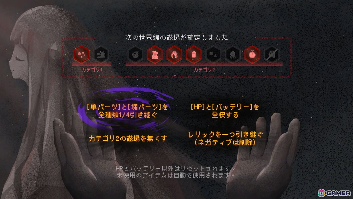 墜ちていくアクションストラテジー「Million Depth」にてローグライク要素を強化したエンドコンテンツを追加する大型アップデートが実施！の画像2