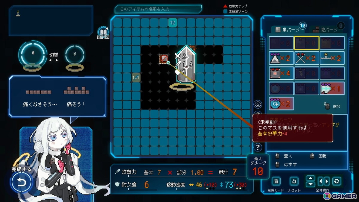 墜ちていくアクションストラテジー「Million Depth」にてローグライク要素を強化したエンドコンテンツを追加する大型アップデートが実施！の画像3