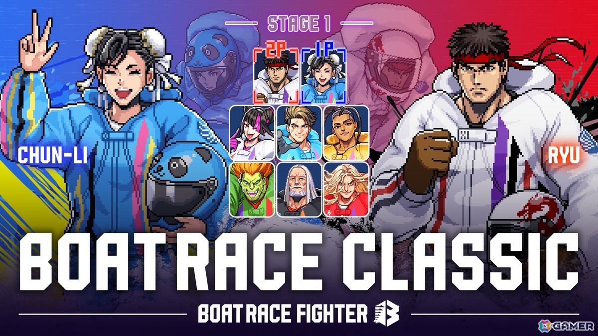 「ストリートファイター」と水上の格闘技「BOATRACE」によるコラボ「BOATRACE FIGHTER」が2026年開催の全9戦にて開催！の画像