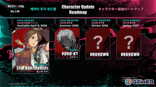 「GUILTY GEAR -STRIVE-」新キャラクター「蔵土縁 紗夢」（クラドベリ ジャム）＆大型アップデートVer.2.00が4月9日に配信！の画像11