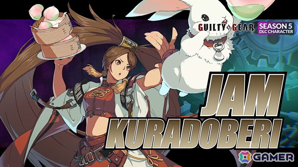 「GUILTY GEAR -STRIVE-」新キャラクター「蔵土縁 紗夢」（クラドベリ ジャム）＆大型アップデートVer.2.00が4月9日に配信！の画像4