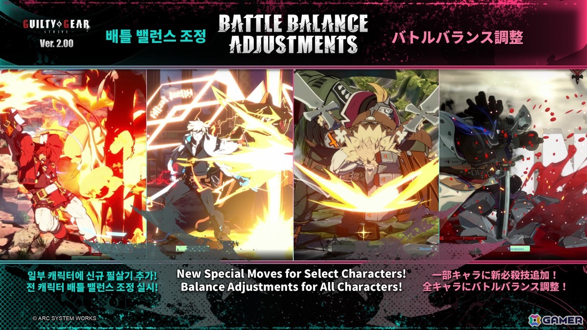 「GUILTY GEAR -STRIVE-」新キャラクター「蔵土縁 紗夢」（クラドベリ ジャム）＆大型アップデートVer.2.00が4月9日に配信！の画像