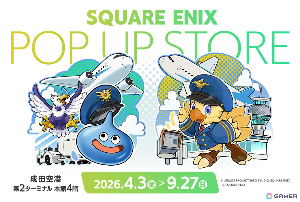 スライムとチョコボの描き下ろしイラストグッズも登場する「SQUARE ENIX POP UP STORE」が成田空港第2ターミナルにて4月3日より期間限定オープン！の画像
