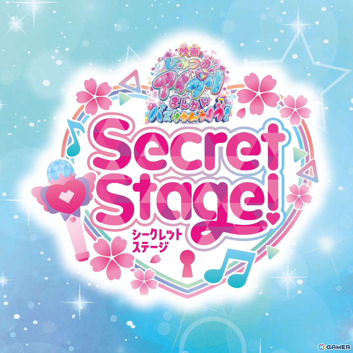 「映画ひみつのアイプリ まんかいバズリウムライブ!」スペシャルイベント Secret Stage!が5月16日に開催! 映画化を記念してアイプリたちが大集合の画像