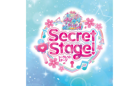 「映画ひみつのアイプリ まんかいバズリウムライブ！」スペシャルイベント Secret Stage！が5月16日に開催！ 映画化を記念してアイプリたちが大集合