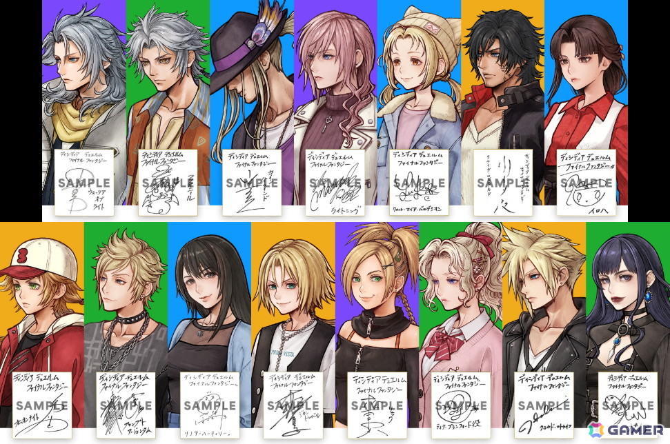 ディシディア デュエルム ファイナルファンタジー」事前ダウンロード