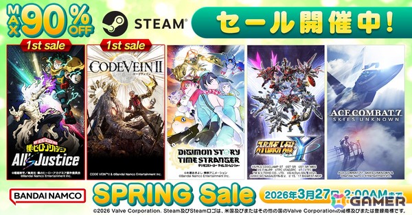 「CODE VEIN II」「僕のヒーローアカデミア All's Justice」が初セールに！最大90％OFFになるバンダイナムコエンターテインメントのSpring SaleがSteamで実施中の画像1
