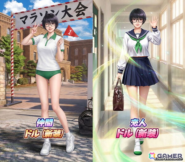 「ハーレムオブトーキョー」2.5周年記念イベントが開催中！ハルの新仲間アバターや新衣装仲間・恋人「ドル（新装）」が登場の画像4