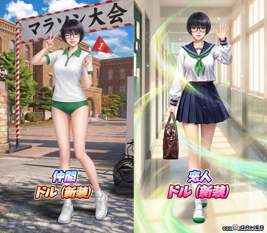 「ハーレムオブトーキョー」2.5周年記念イベントが開催中！ハルの新仲間アバターや新衣装仲間・恋人「ドル（新装）」が登場の画像4