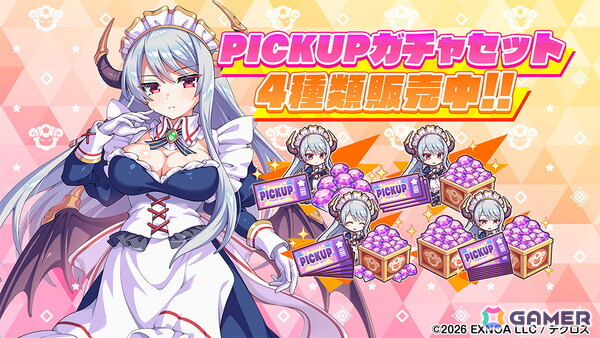 「テクロノス」でサタナキアがピックアップガチャに登場！ククノチのピックアップガチャも開催中の画像3