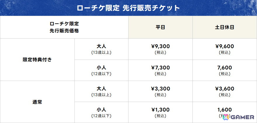 「ドラゴンクエスト」40周年を記念した「ドラゴンクエスト the DIVE -まだ見ぬ冒険の舞台へ-」が7月17日よりハラカドにて開催！VRコンテンツを中心に展開の画像