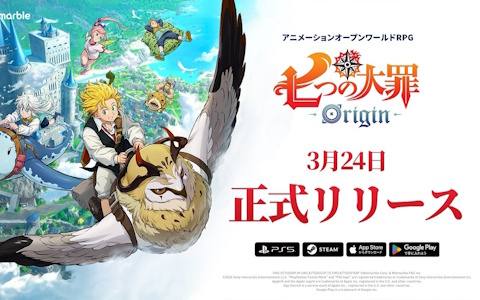 iOS/Android版「七つの大罪：Origin」が正式リリース！SSR「ギーラ」や常設キャラガチャチケット60枚などが正式リリース報酬として獲得可能