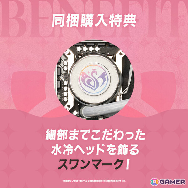 GALLERIA×「シャニマス」のアルストロメリアによるコラボモデルPCの受注受付が開始！好きなメンバーを選べるシステムボイス＆描きおろし購入特典付きの画像4
