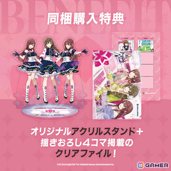 GALLERIA×「シャニマス」のアルストロメリアによるコラボモデルPCの受注受付が開始！好きなメンバーを選べるシステムボイス＆描きおろし購入特典付きの画像6