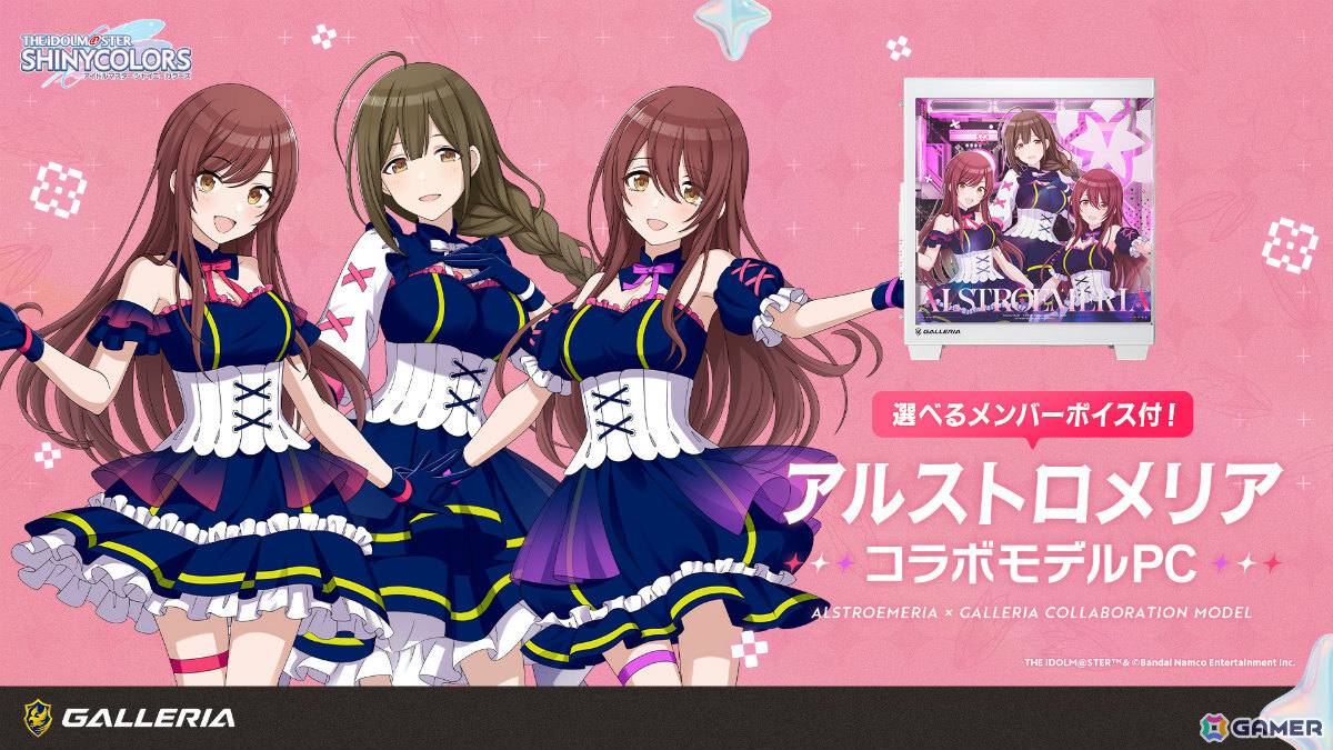 GALLERIA×「シャニマス」のアルストロメリアによるコラボモデルPCの