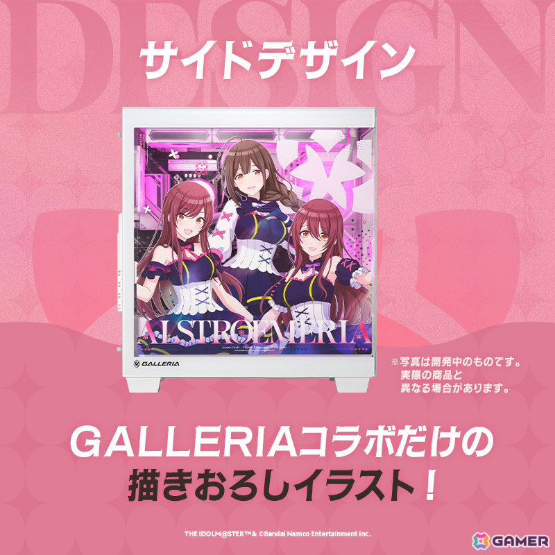 GALLERIA×「シャニマス」のアルストロメリアによるコラボモデルPCの受注受付が開始！好きなメンバーを選べるシステムボイス＆描きおろし購入特典付きの画像2
