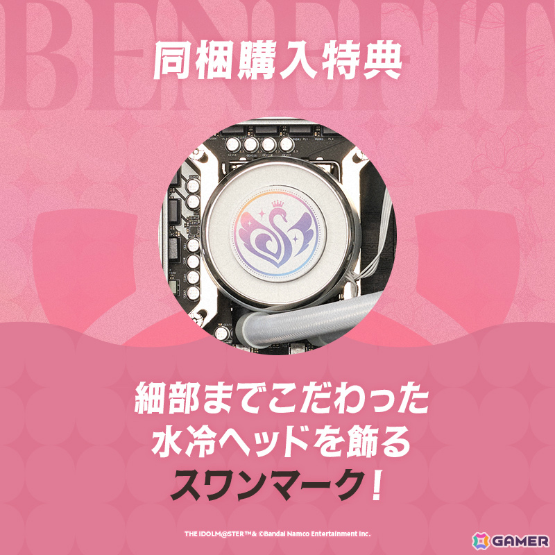 GALLERIA×「シャニマス」のアルストロメリアによるコラボモデルPCの受注受付が開始！好きなメンバーを選べるシステムボイス＆描きおろし購入特典付きの画像4