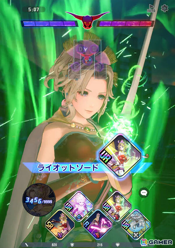 ボス討伐型チームバトル「ディシディア デュエルム ファイナルファンタジー」が配信！キャラチケットや歴代「ディシディア」BGMなどがもらえるログインボーナスもの画像