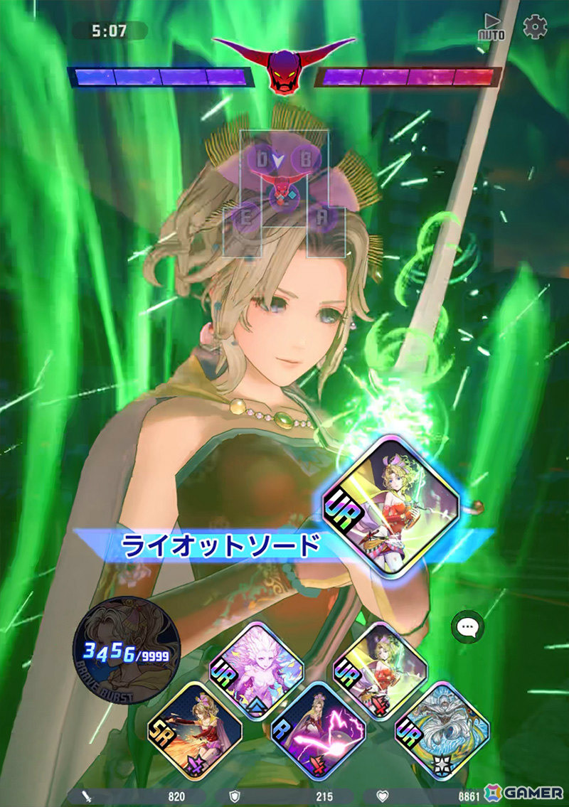 ボス討伐型チームバトル「ディシディア デュエルム ファイナルファンタジー」が配信！キャラチケットや歴代「ディシディア」BGMなどがもらえるログインボーナスもの画像4