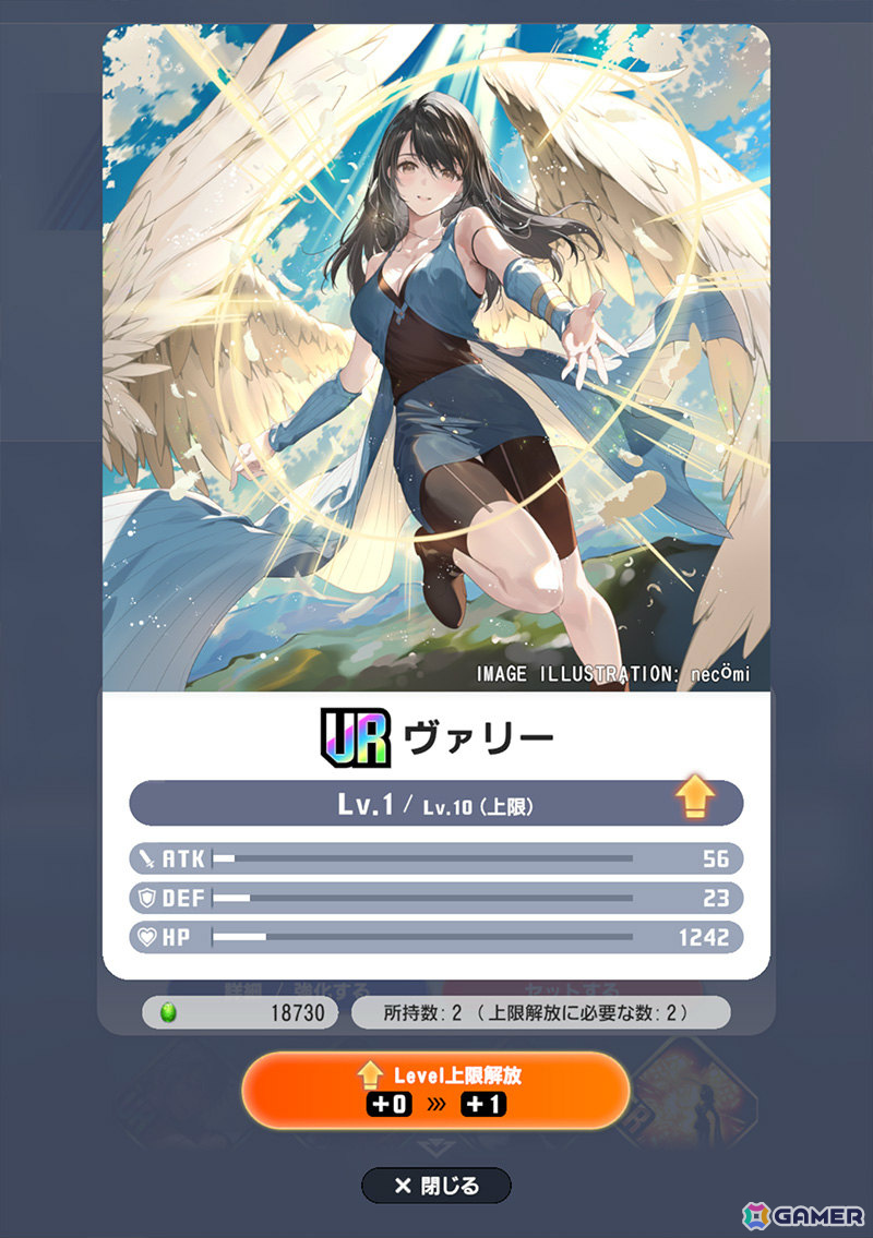 ボス討伐型チームバトル「ディシディア デュエルム ファイナルファンタジー」が配信！キャラチケットや歴代「ディシディア」BGMなどがもらえるログインボーナスもの画像7
