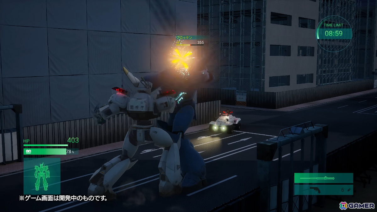 「機動警察パトレイバー」の名シーンを追体験する3Dアクション「機動警察パトレイバー the Case Files」がPS5/PCで2026年に発売！の画像2