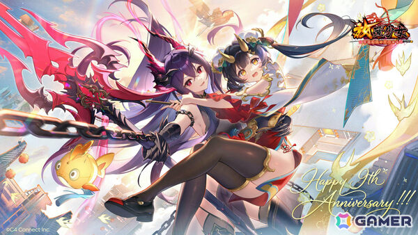 「放置少女」建御雷神（CV：阿澄佳奈）の花嫁衣装「雷鳴華彩」が登場！阿澄さんの直筆サイン色紙や9周年記念グッズボックスなどが当たるチャンスもの画像3