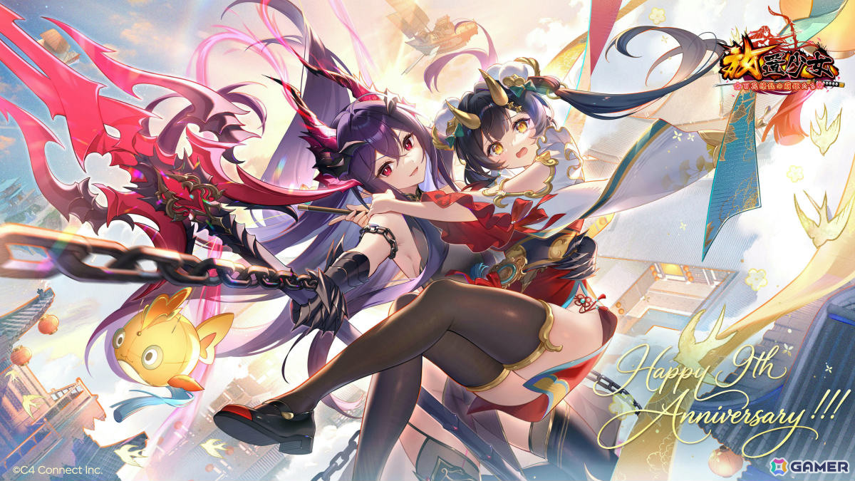 「放置少女」建御雷神（CV：阿澄佳奈）の花嫁衣装「雷鳴華彩」が登場！阿澄さんの直筆サイン色紙や9周年記念グッズボックスなどが当たるチャンスもの画像