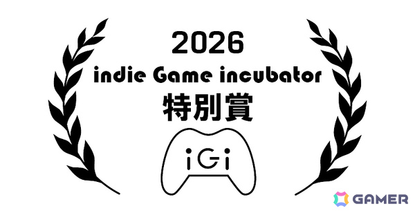 「iGi」第6期プログラムが開始！エフェクターボード構築ローグライク「ディストピア VS ディストーション」のMY NEW GAMESなど5チームを選出の画像7