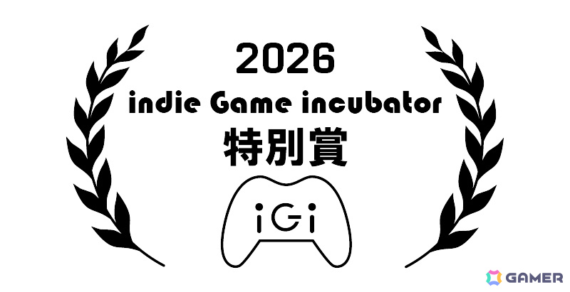 「iGi」第6期プログラムが開始!エフェクターボード構築ローグライク「ディストピア VS ディストーション」のMY NEW GAMESなど5チームを選出の画像