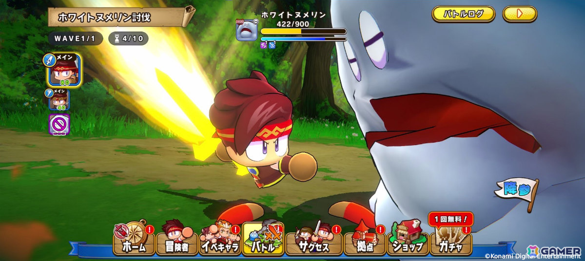 パワプロアドベンチャーズの便利機能画面